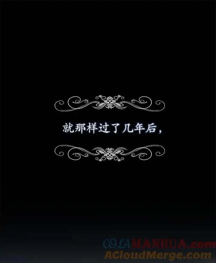 《穿书已经穿腻了》6.力量图17