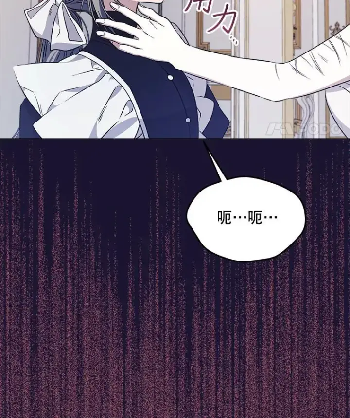 《穿书已经穿腻了》7.威胁图108