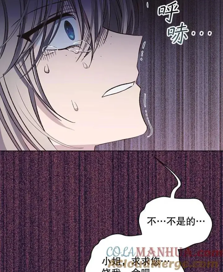 《穿书已经穿腻了》7.威胁图113