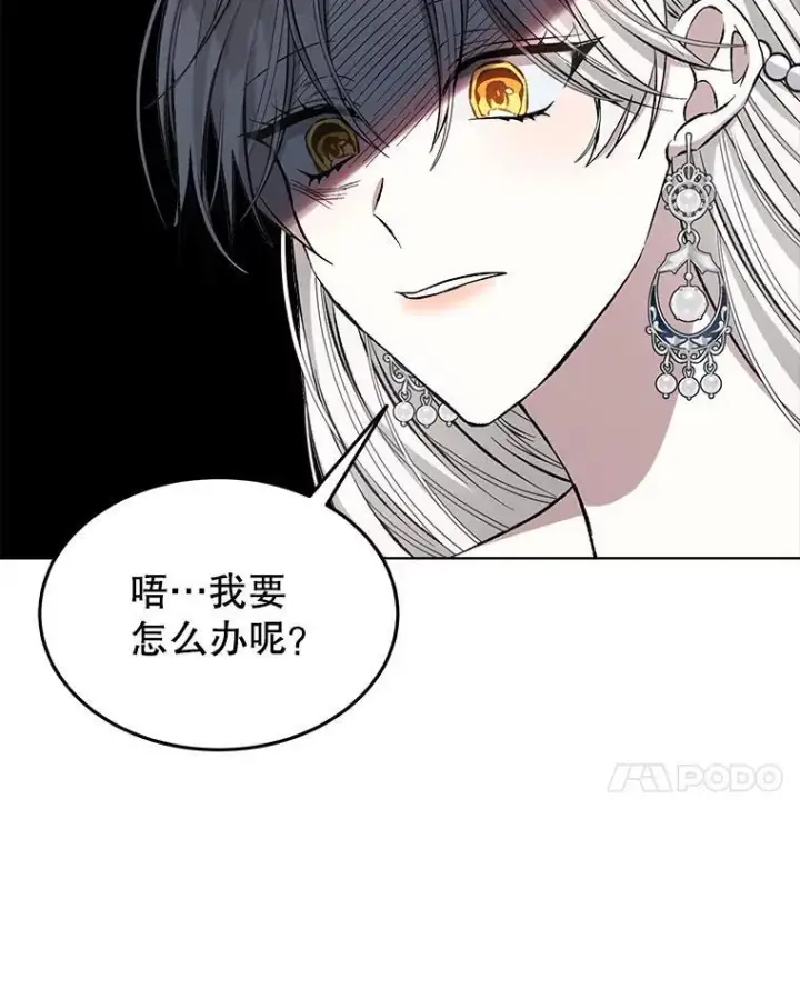 《穿书已经穿腻了》7.威胁图118