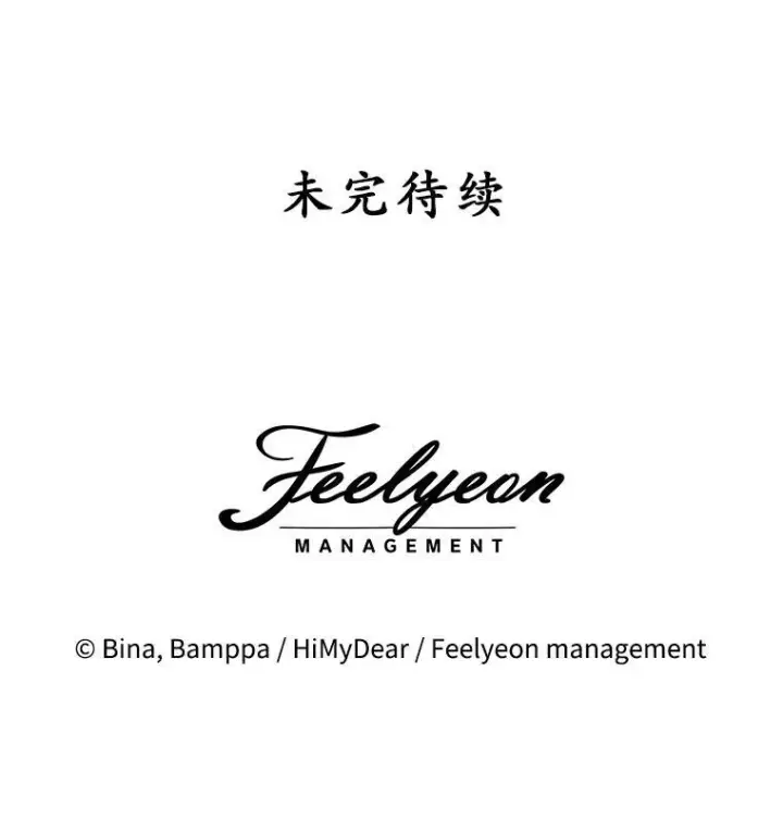 《穿书已经穿腻了》7.威胁图130