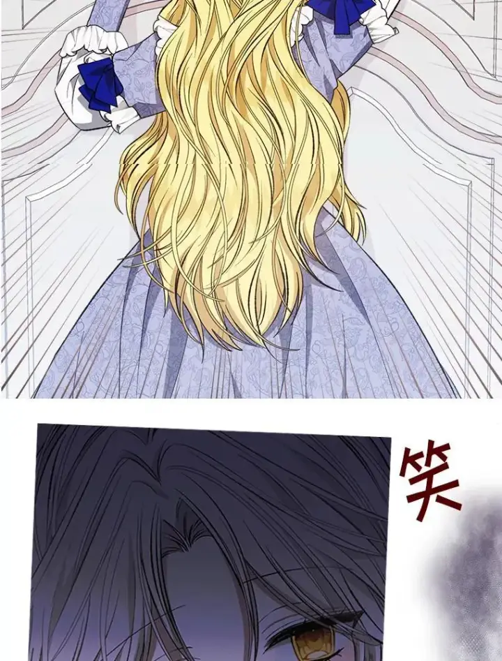 《穿书已经穿腻了》7.威胁图134