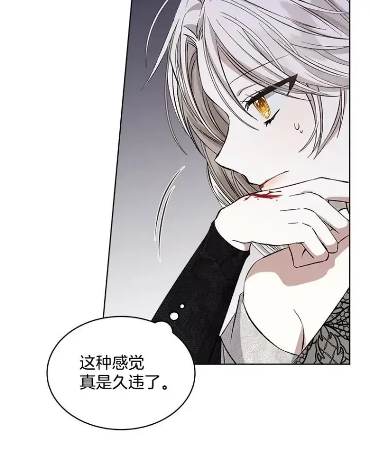 《穿书已经穿腻了》7.威胁图19