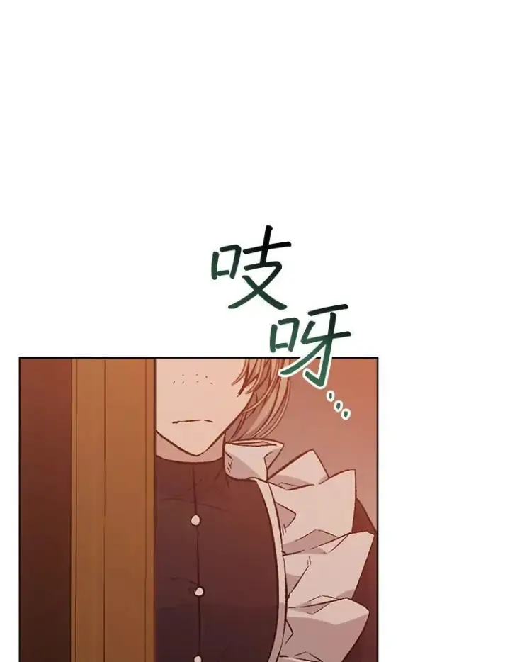 《穿书已经穿腻了》7.威胁图40