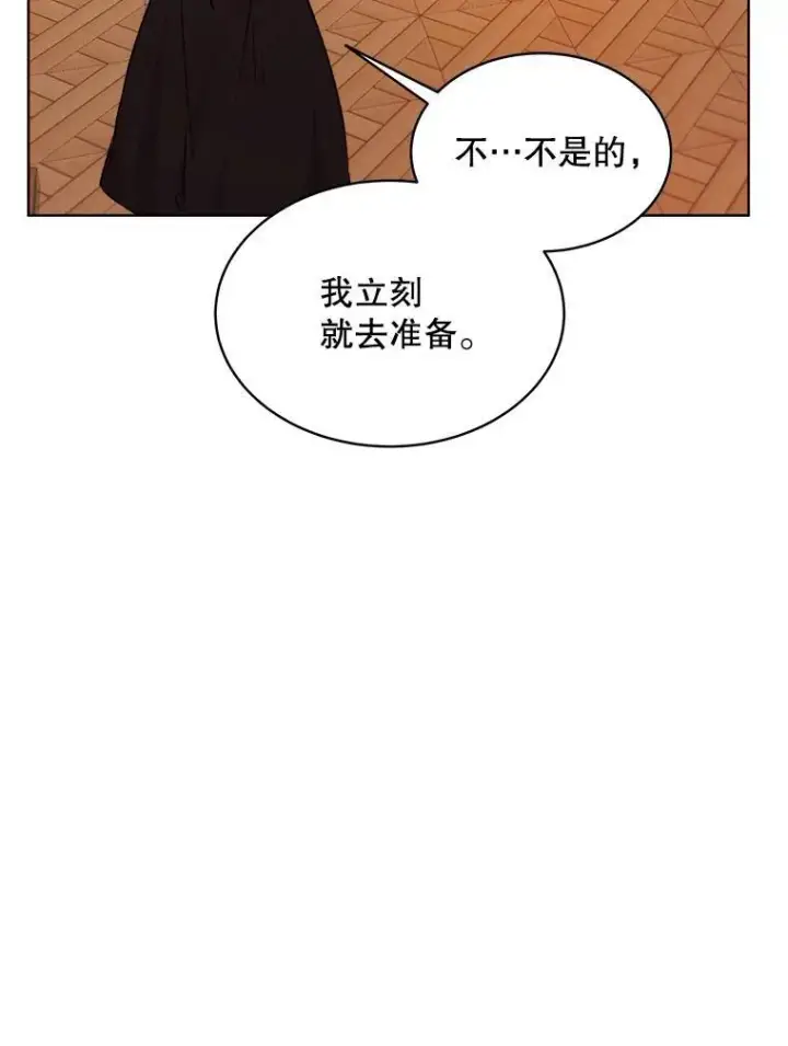 《穿书已经穿腻了》7.威胁图50