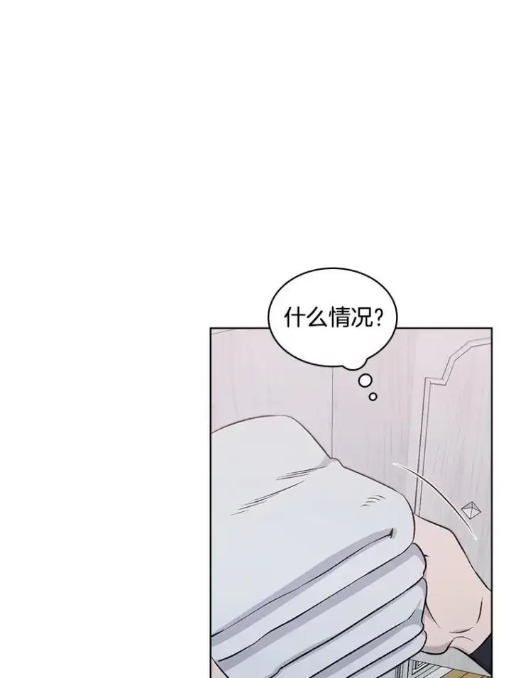 《穿书已经穿腻了》7.威胁图51