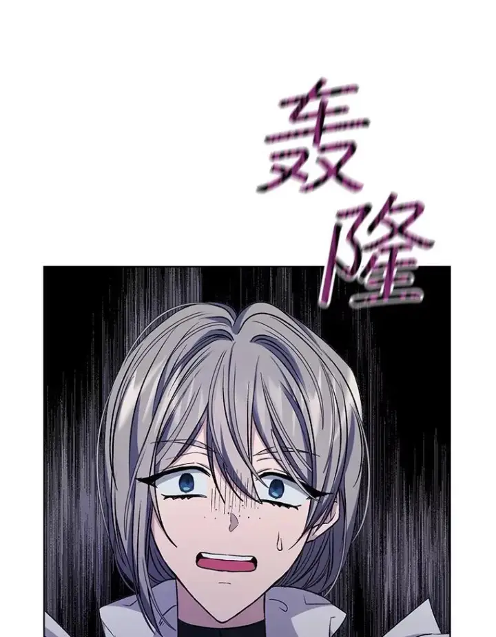 《穿书已经穿腻了》7.威胁图92