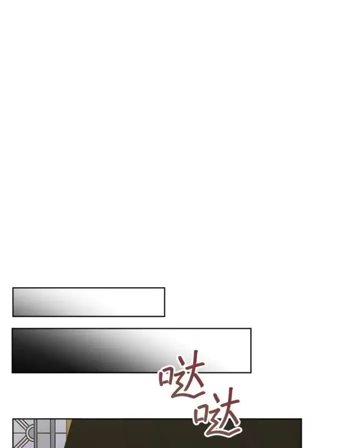 《穿书已经穿腻了》8.计划图108