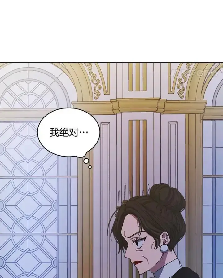 《穿书已经穿腻了》8.计划图110
