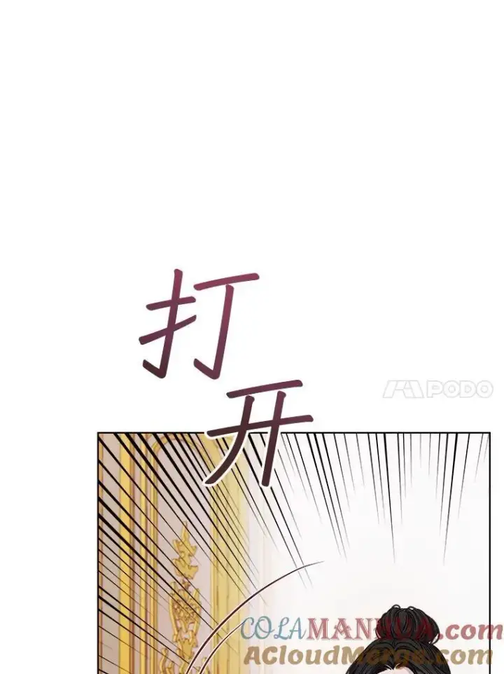 《穿书已经穿腻了》8.计划图113