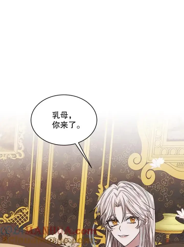 《穿书已经穿腻了》8.计划图117