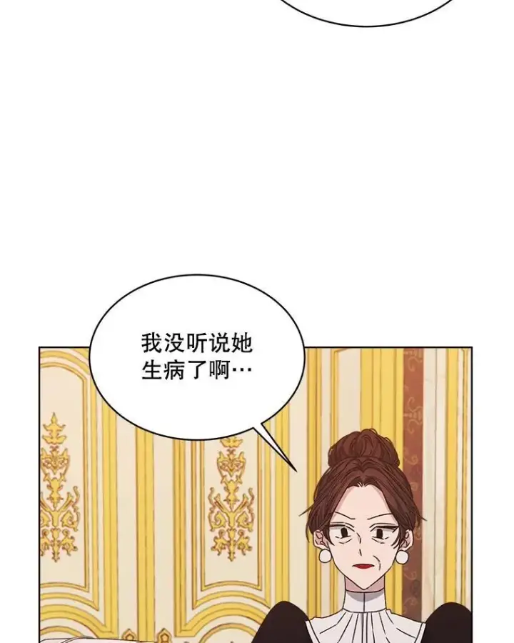《穿书已经穿腻了》8.计划图124