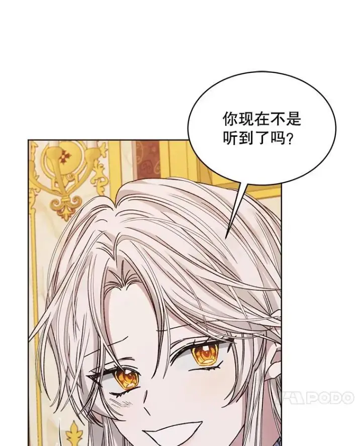 《穿书已经穿腻了》8.计划图126