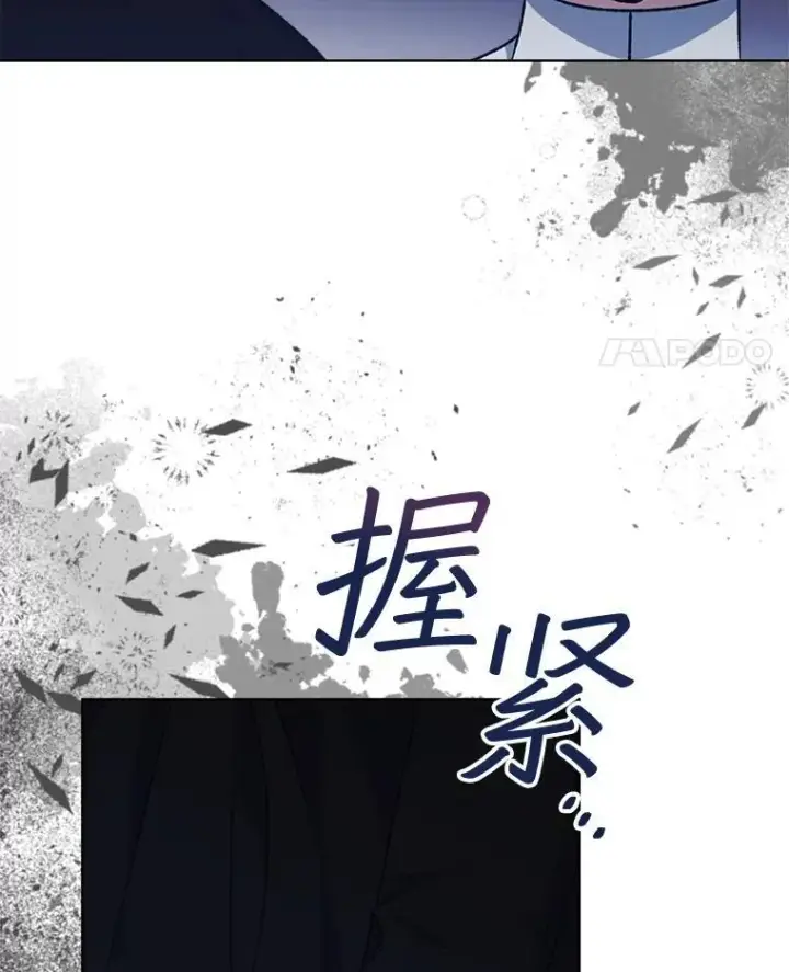《穿书已经穿腻了》8.计划图130