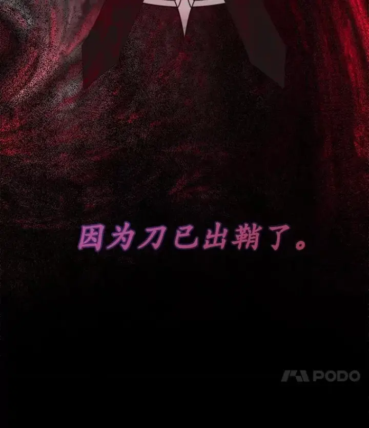 《穿书已经穿腻了》8.计划图14