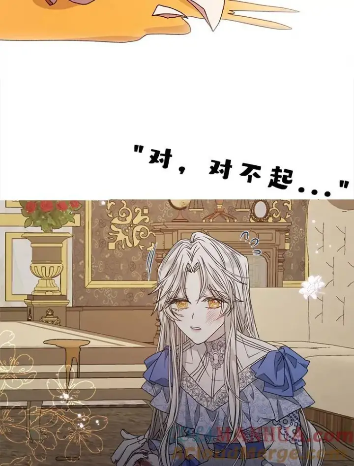 《穿书已经穿腻了》8.计划图145