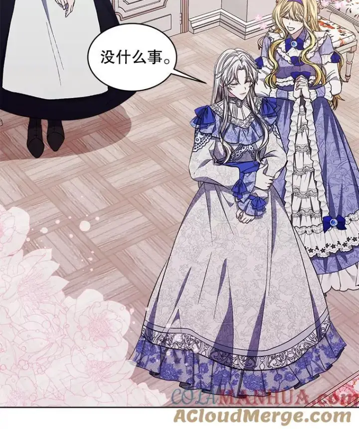 《穿书已经穿腻了》8.计划图21