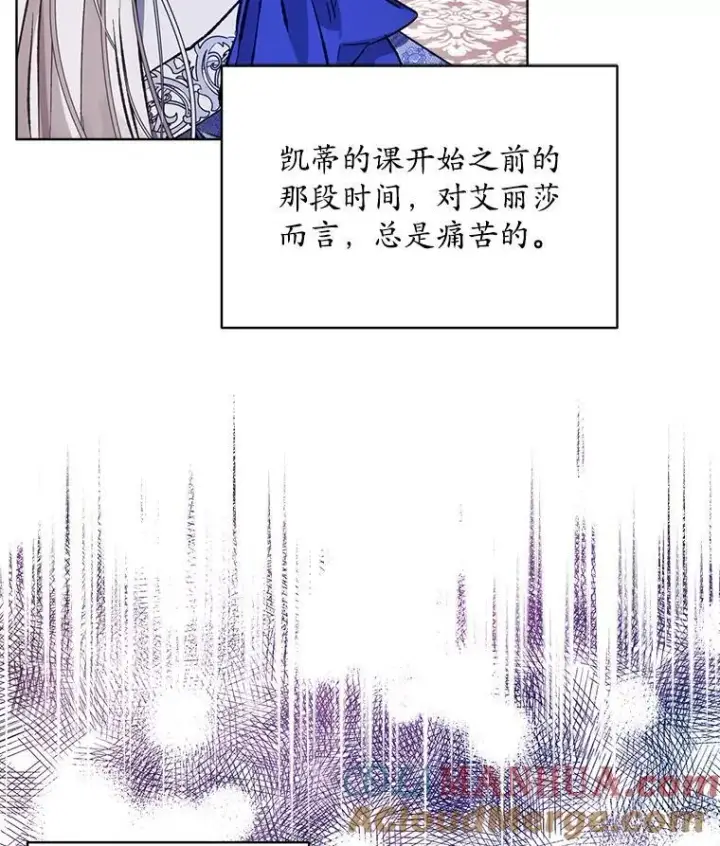 《穿书已经穿腻了》8.计划图25