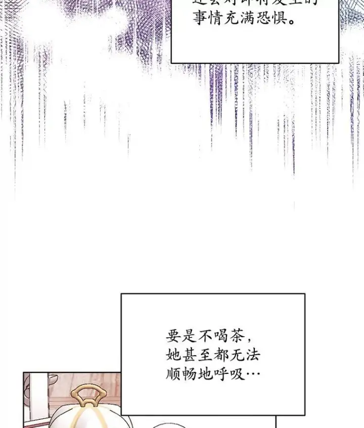 《穿书已经穿腻了》8.计划图27