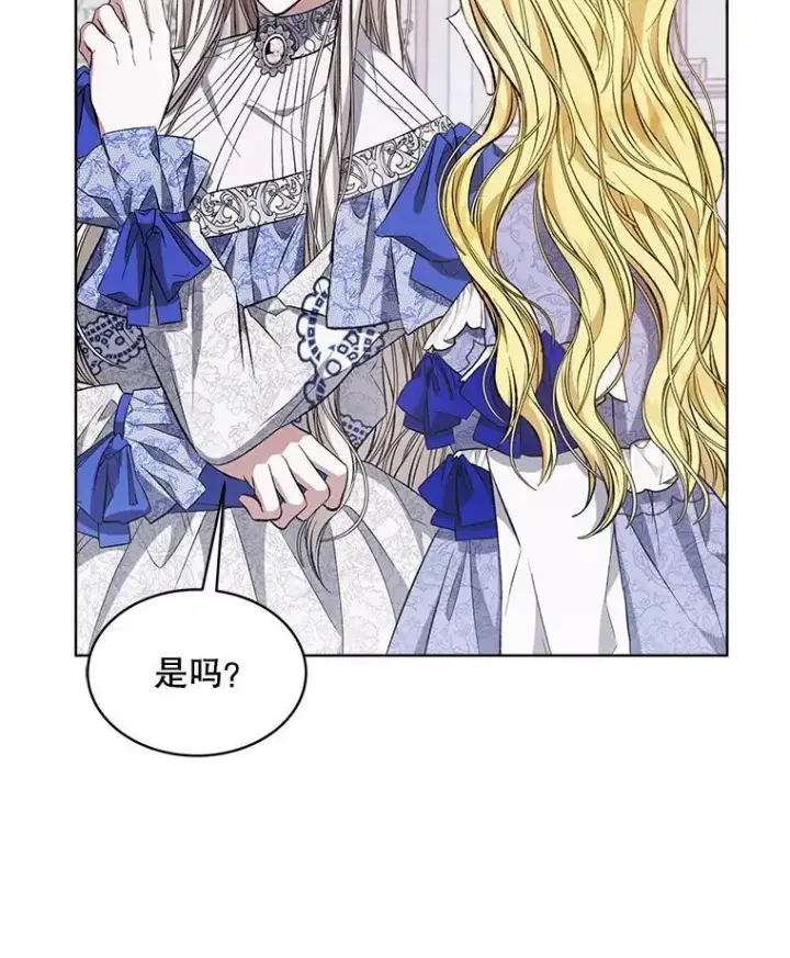 《穿书已经穿腻了》8.计划图34