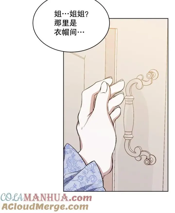 《穿书已经穿腻了》8.计划图37