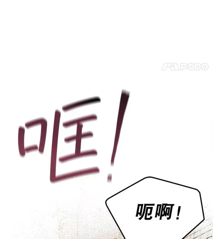 《穿书已经穿腻了》8.计划图55