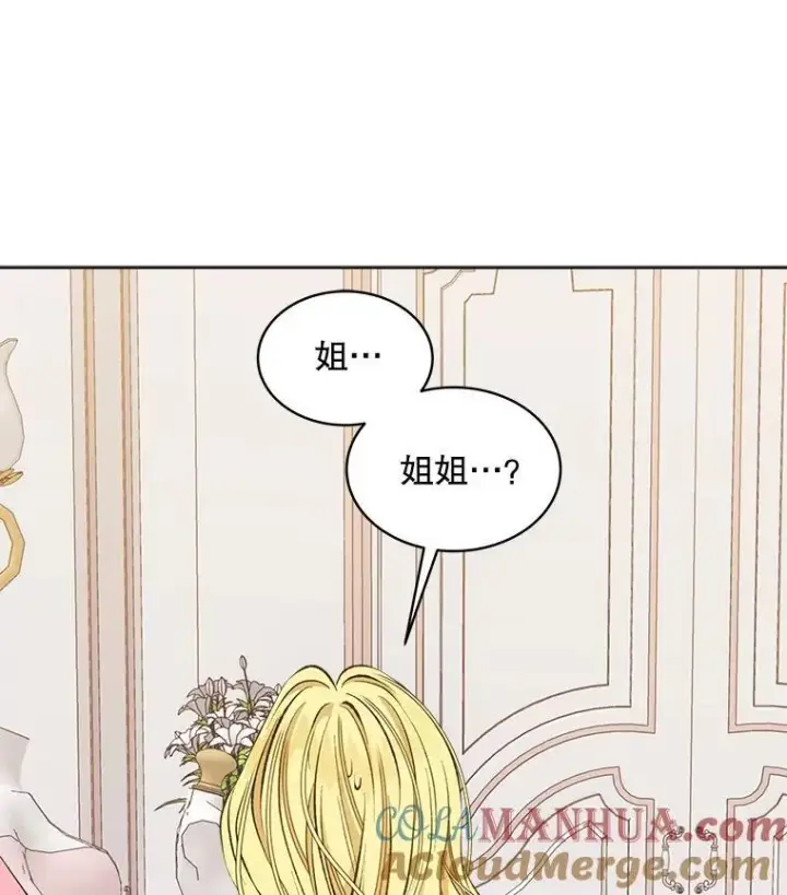 《穿书已经穿腻了》8.计划图57