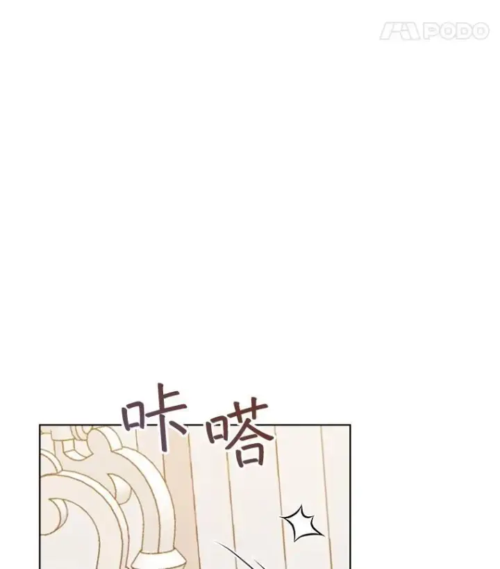 《穿书已经穿腻了》8.计划图59