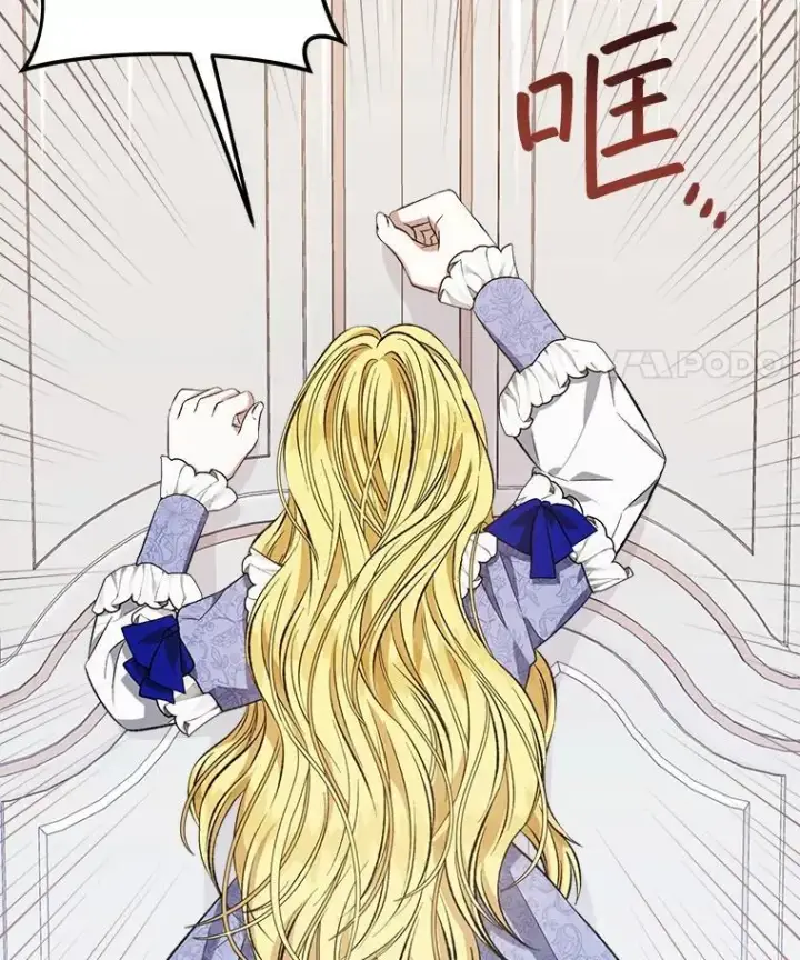 《穿书已经穿腻了》8.计划图66