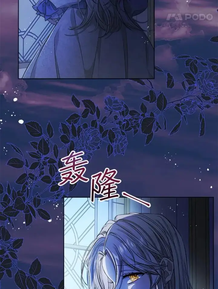 《穿书已经穿腻了》8.计划图8