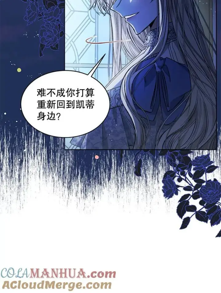 《穿书已经穿腻了》8.计划图9