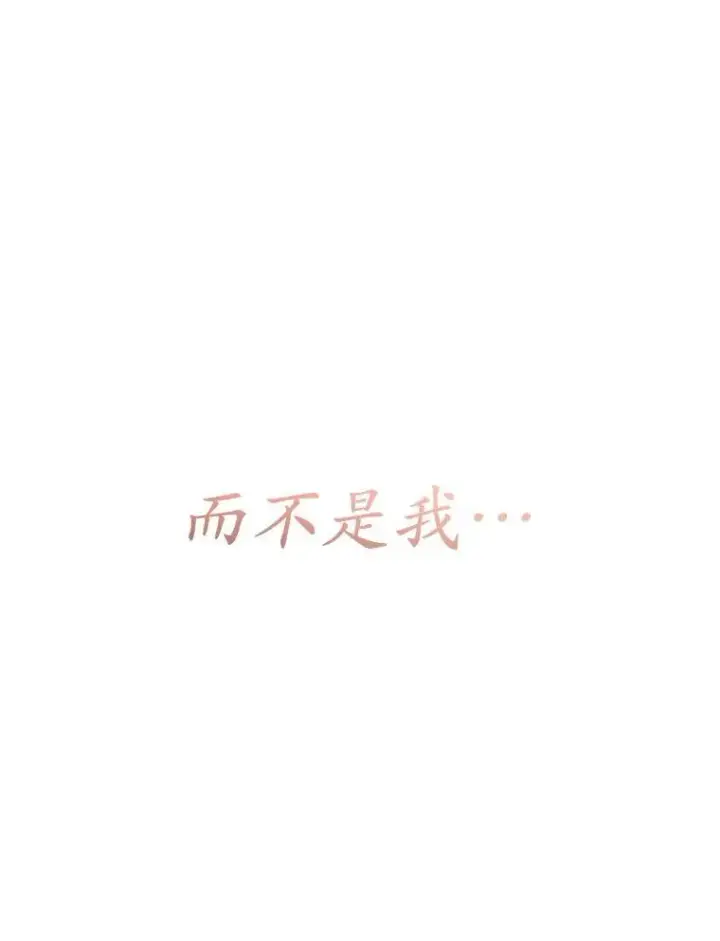 《穿书已经穿腻了》8.计划图99