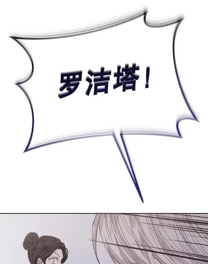《穿书已经穿腻了》9.实施计划图100