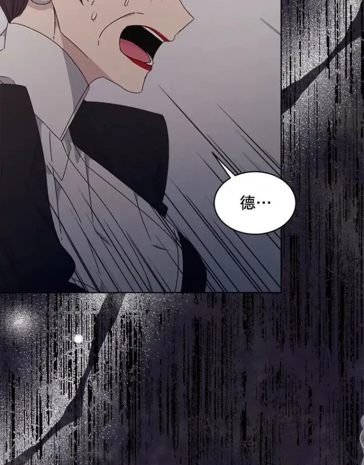 《穿书已经穿腻了》9.实施计划图103