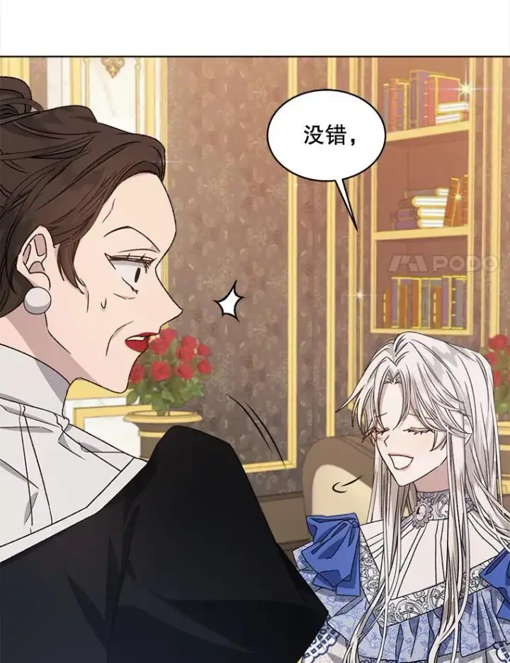 《穿书已经穿腻了》9.实施计划图11