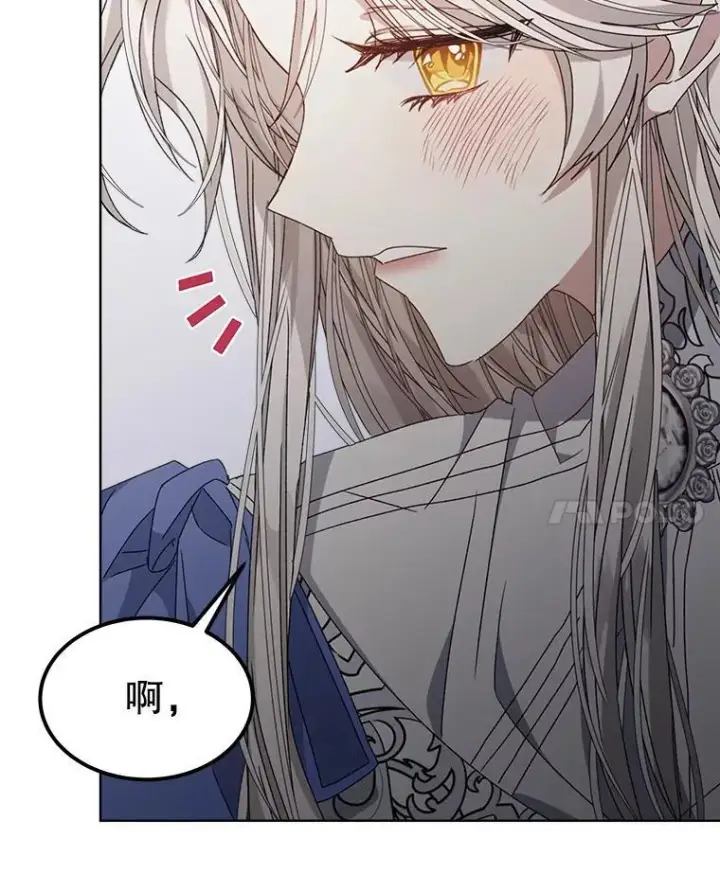 《穿书已经穿腻了》9.实施计划图111