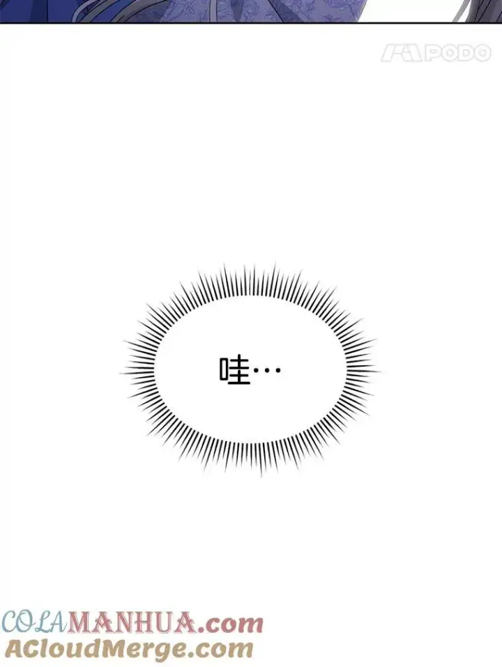 《穿书已经穿腻了》9.实施计划图145