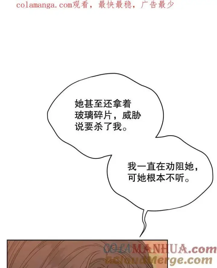 《穿书已经穿腻了》9.实施计划图147
