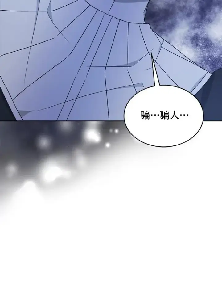 《穿书已经穿腻了》9.实施计划图16