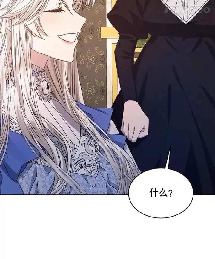 《穿书已经穿腻了》9.实施计划图18