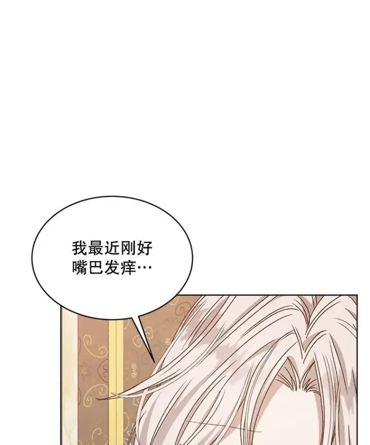 《穿书已经穿腻了》9.实施计划图19