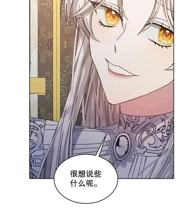 《穿书已经穿腻了》9.实施计划图20