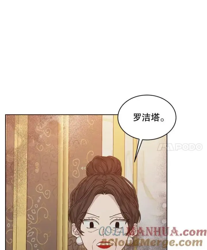 《穿书已经穿腻了》9.实施计划图21