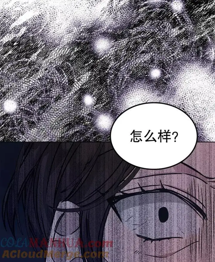 《穿书已经穿腻了》9.实施计划图25