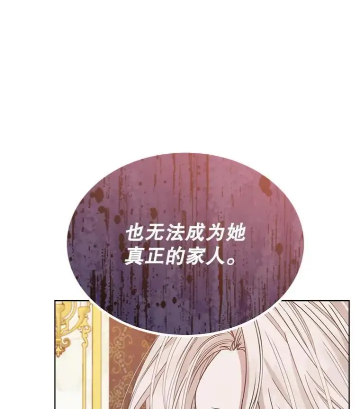 《穿书已经穿腻了》9.实施计划图3