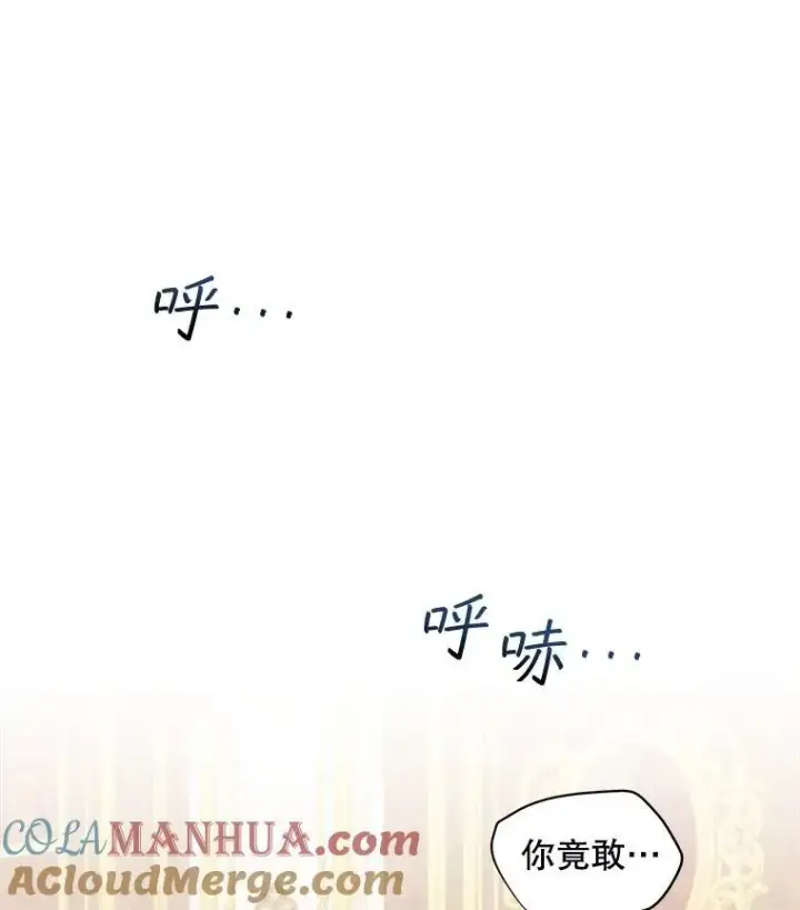 《穿书已经穿腻了》9.实施计划图33