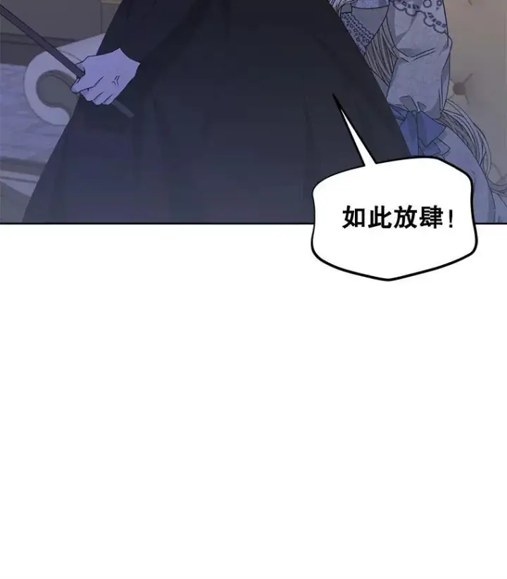 《穿书已经穿腻了》9.实施计划图35
