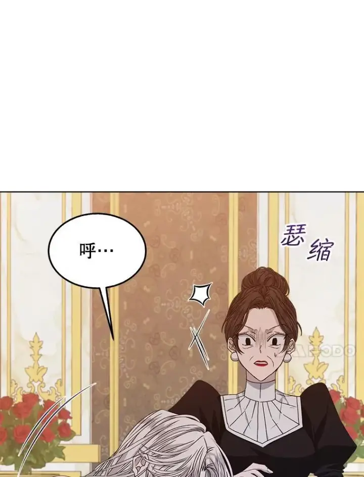《穿书已经穿腻了》9.实施计划图39