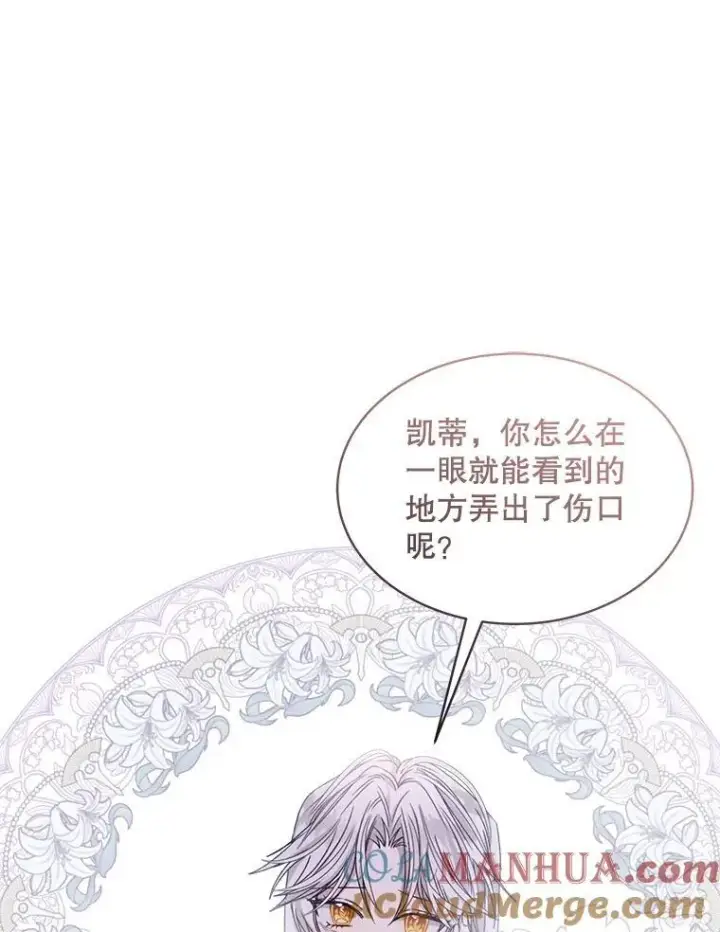 《穿书已经穿腻了》9.实施计划图41
