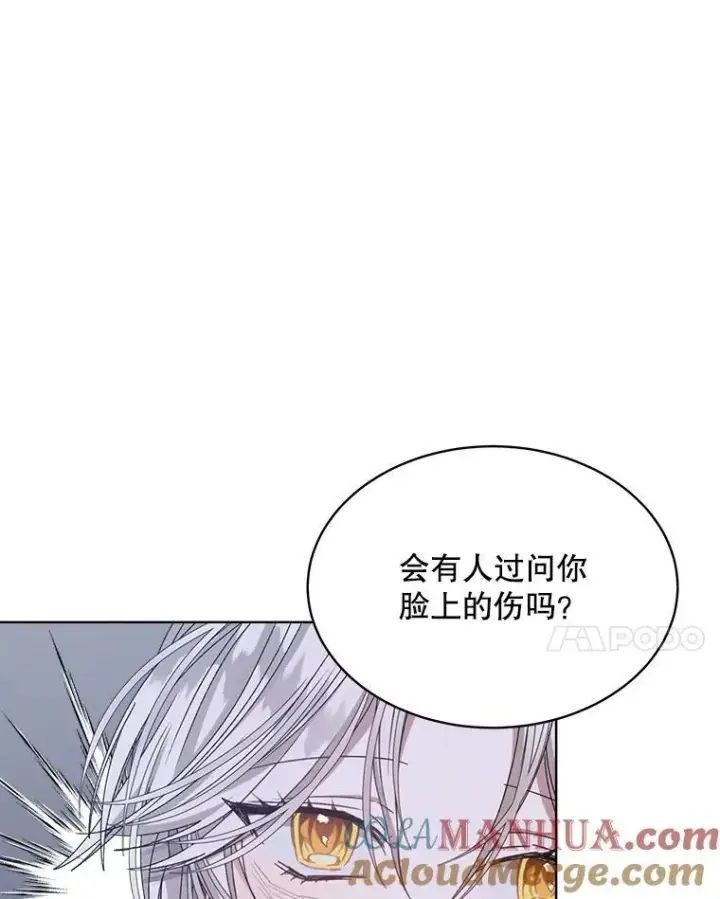 《穿书已经穿腻了》9.实施计划图49